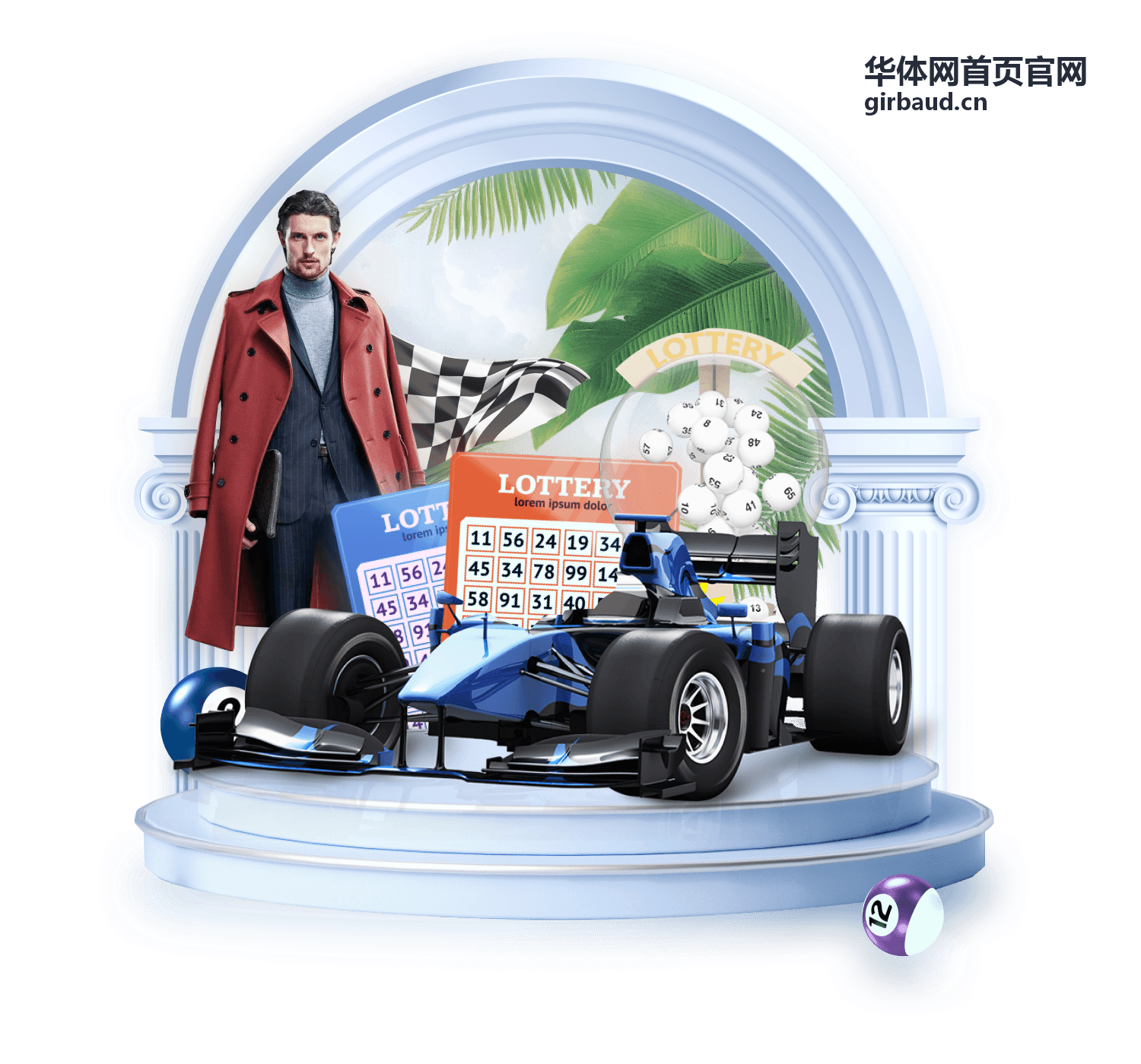 华体网首页官网体育资讯中心的赛后复盘页面配图